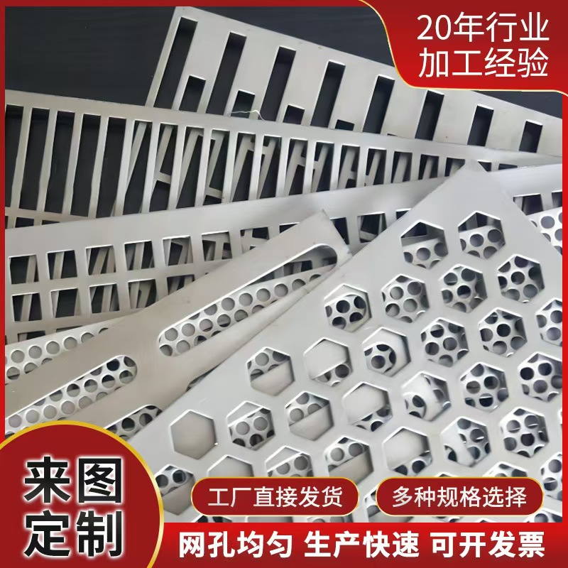 安阳市筛片筛片 - 价格