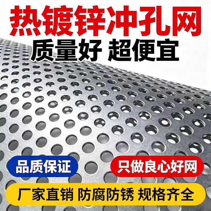安阳市筛片不锈钢筛板 - 厂家